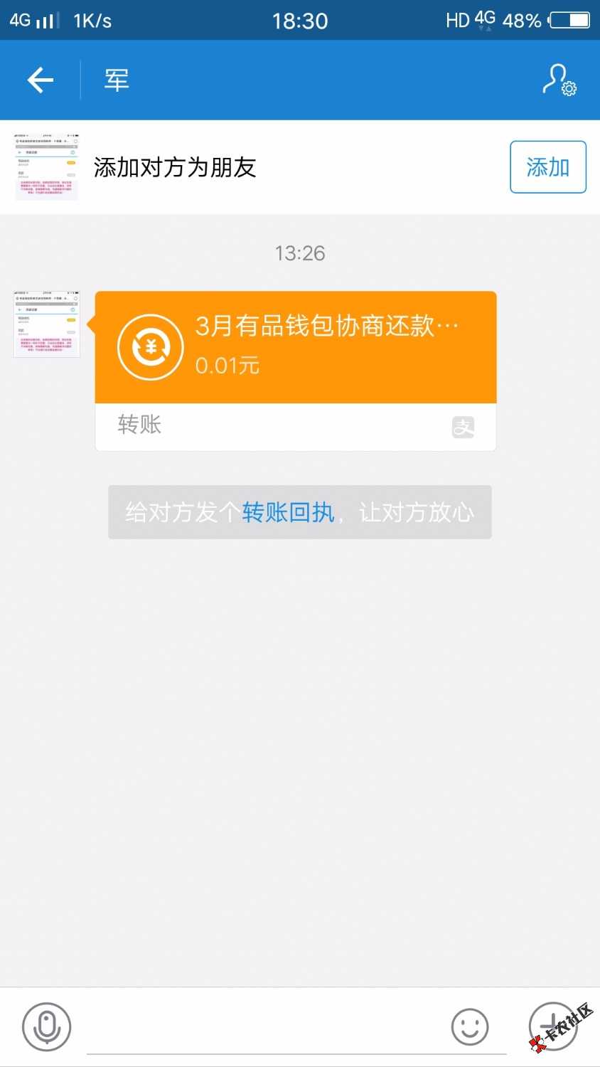 有品钱包催狗还转1毛给我，最好多转点，就日36 / 作者:阿忠393523110 / 
