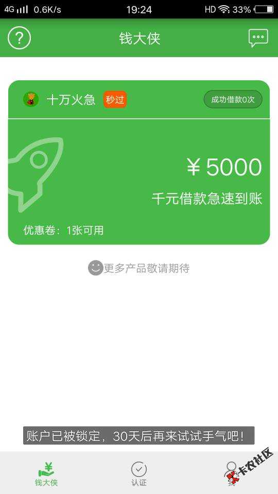 我去TMDGB的84 / 作者:阿忠393523110 / 