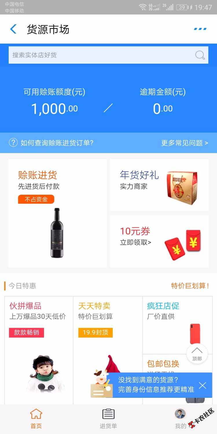 有没有人可以套，支付宝里面赊东西的23 / 作者:gongqiyin / 