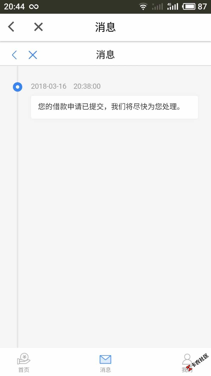 老哥帮中的七秒贷赶紧去无回访，最高2000，半个月的那种



54 / 作者:月下醉美人 / 