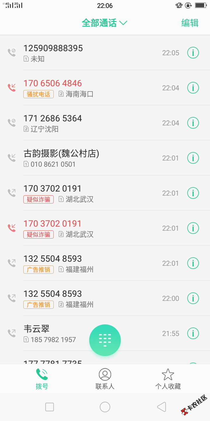 百万老哥。能帮忙吗？太过分了。不借他的，他都要轰炸我 ...11 / 作者:毛病 / 