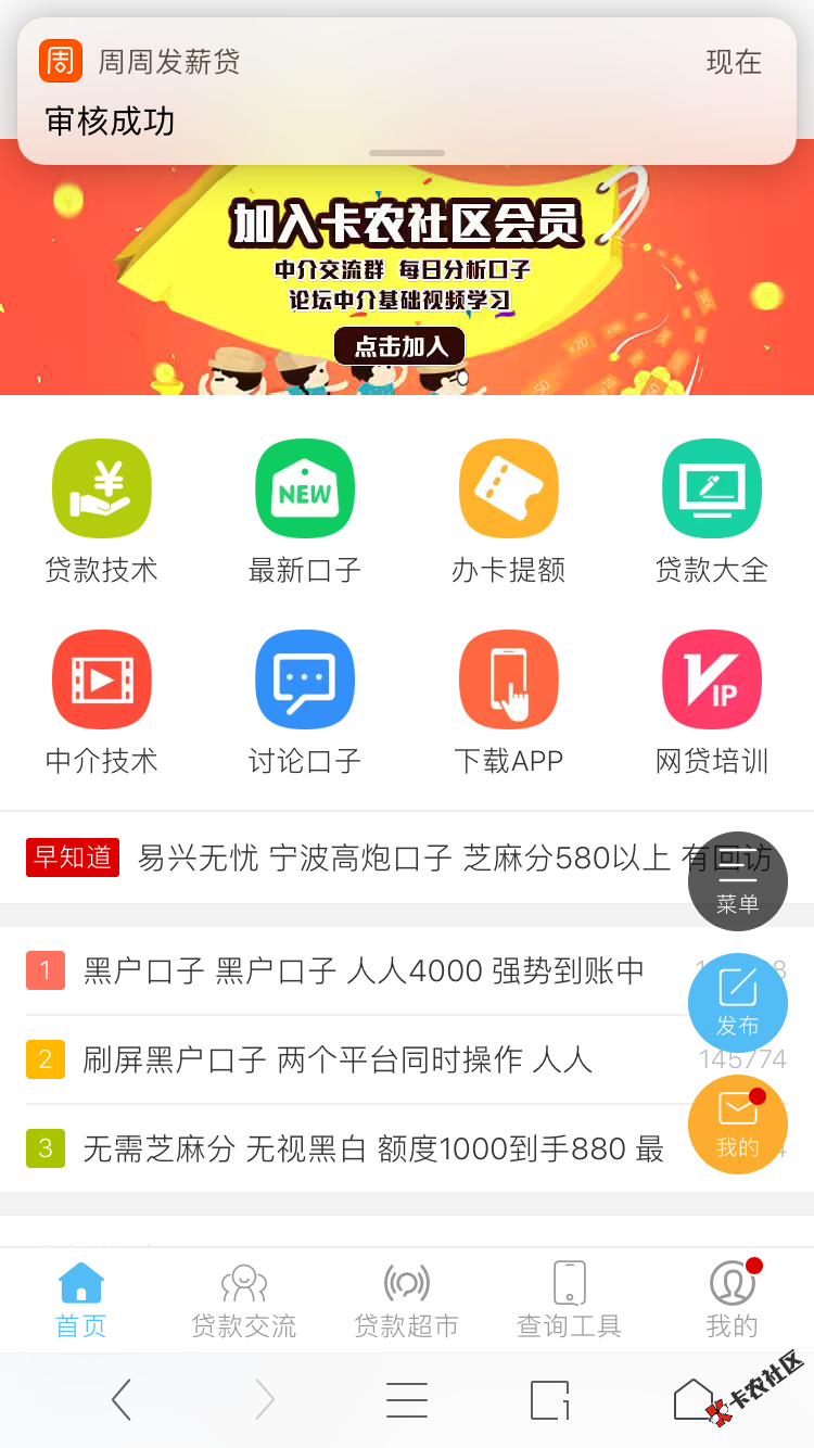 不要怂就是撸38 / 作者:白了头 / 