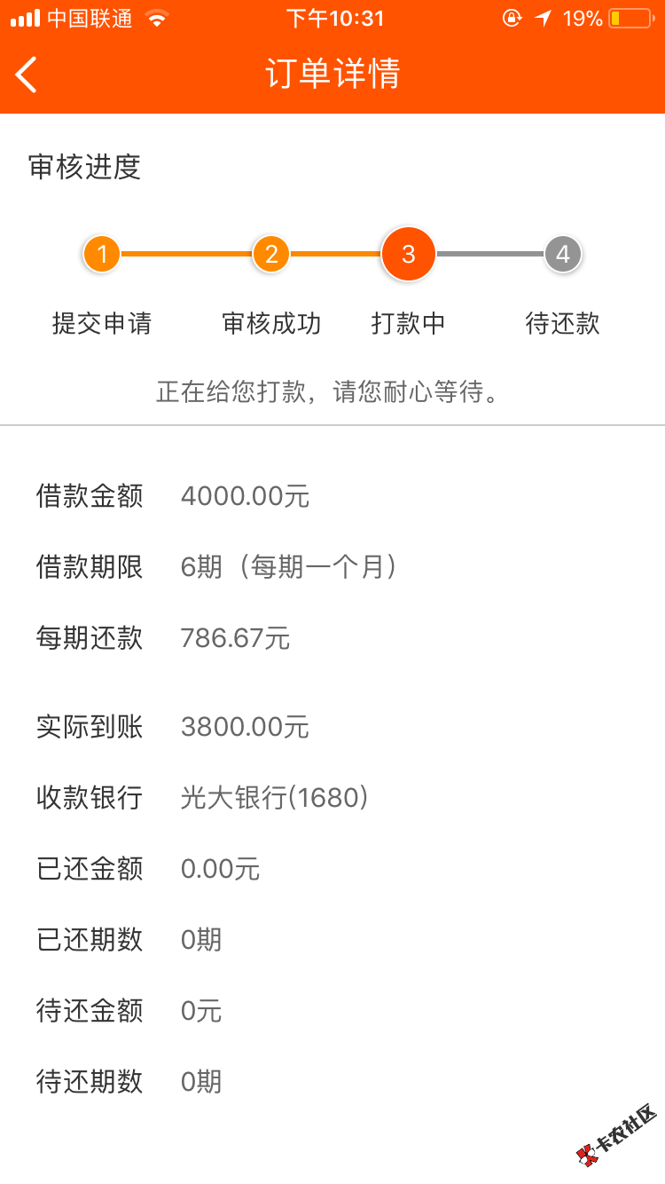 不要怂就是撸62 / 作者:白了头 / 