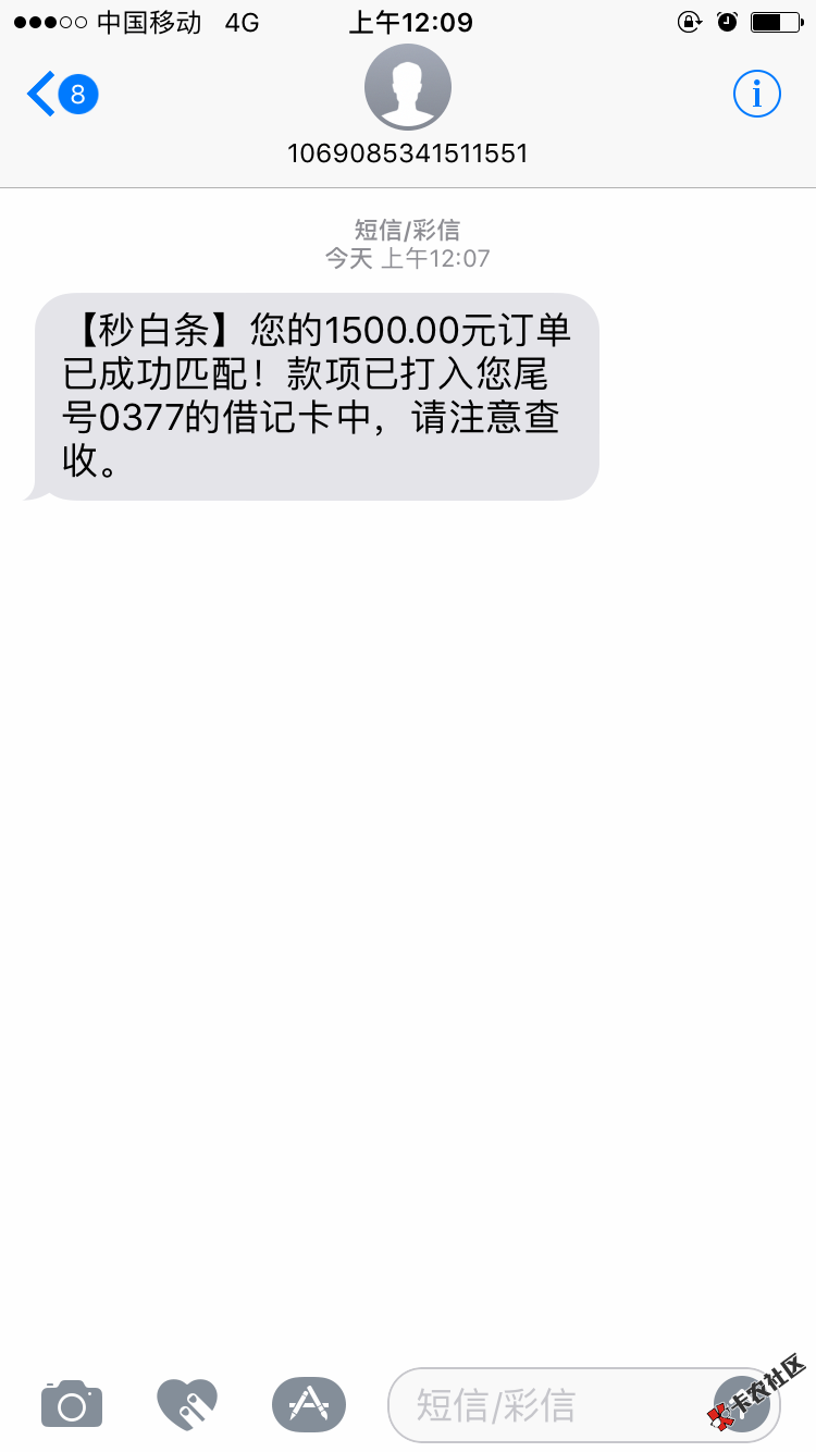 不查不知道，一查吓sb。双黑，网贷108个。秒白条可以下了。秒到 ...88 / 作者:阿玛尼少年 / 