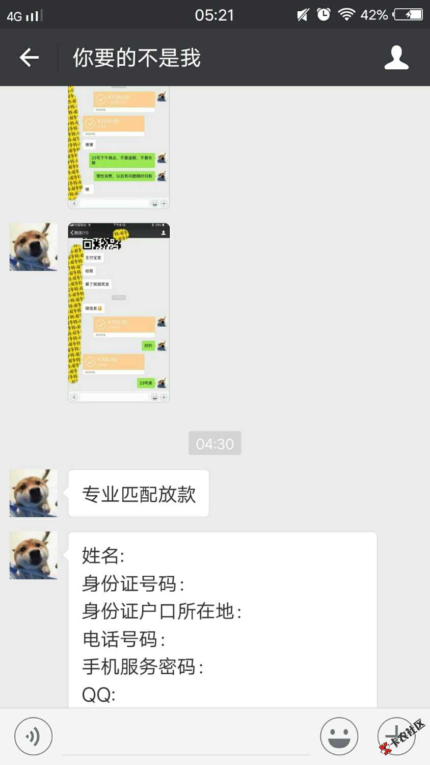 工商小卡5000额度用卡4个月无逾期能提额度的来一个有教程的教一下也行手机 ...1 / 作者:zf529 / 