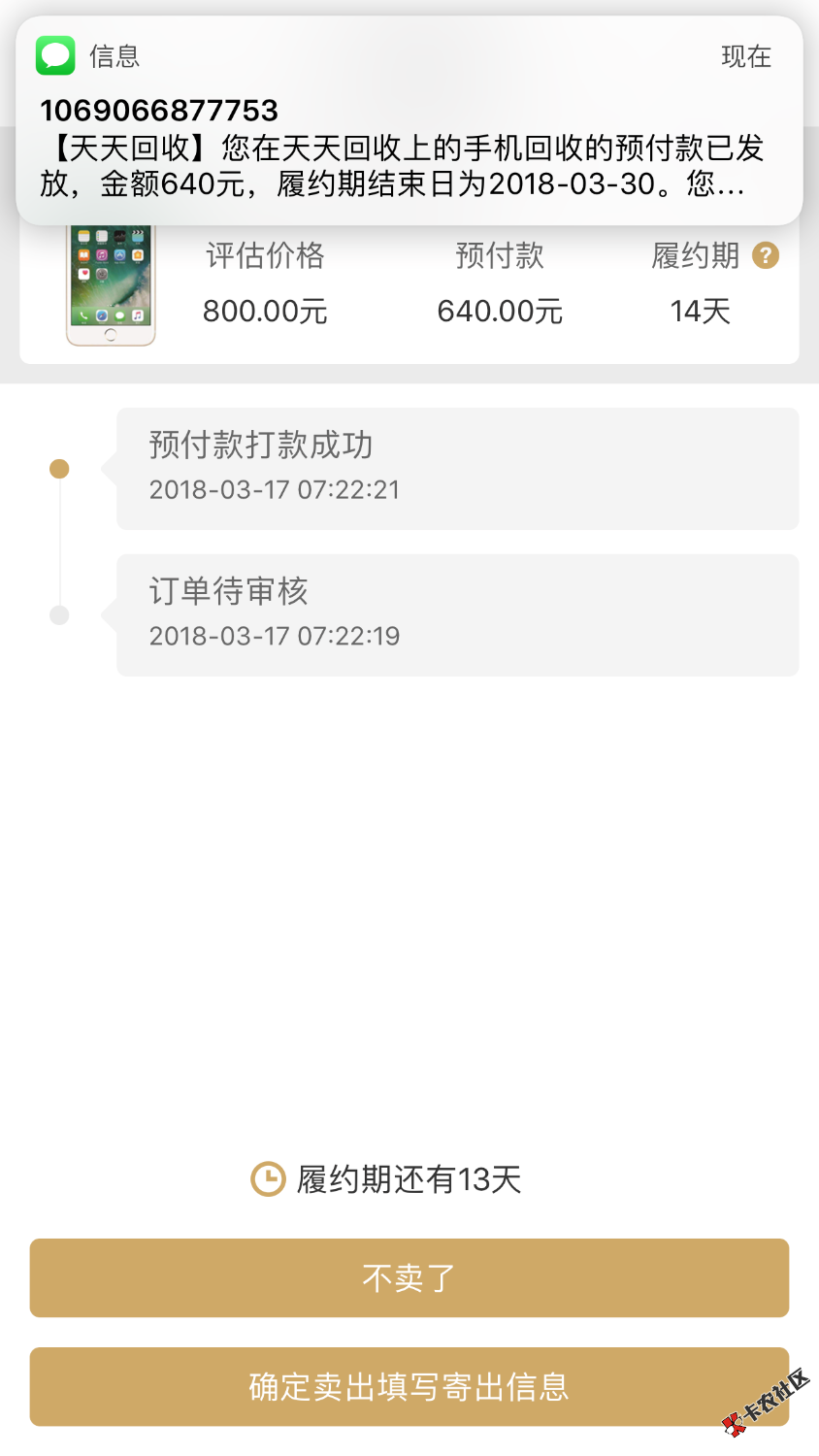 老哥们天天回收，撸费他，本人双黑12 / 作者:大哥哥大姐 / 