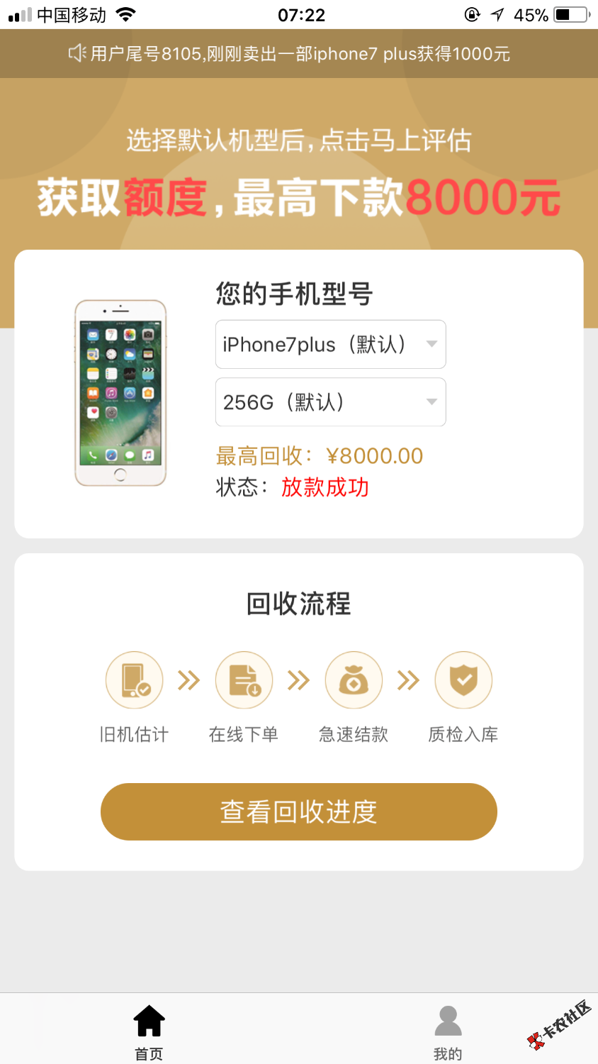 老哥们天天回收，撸费他，本人双黑68 / 作者:大哥哥大姐 / 
