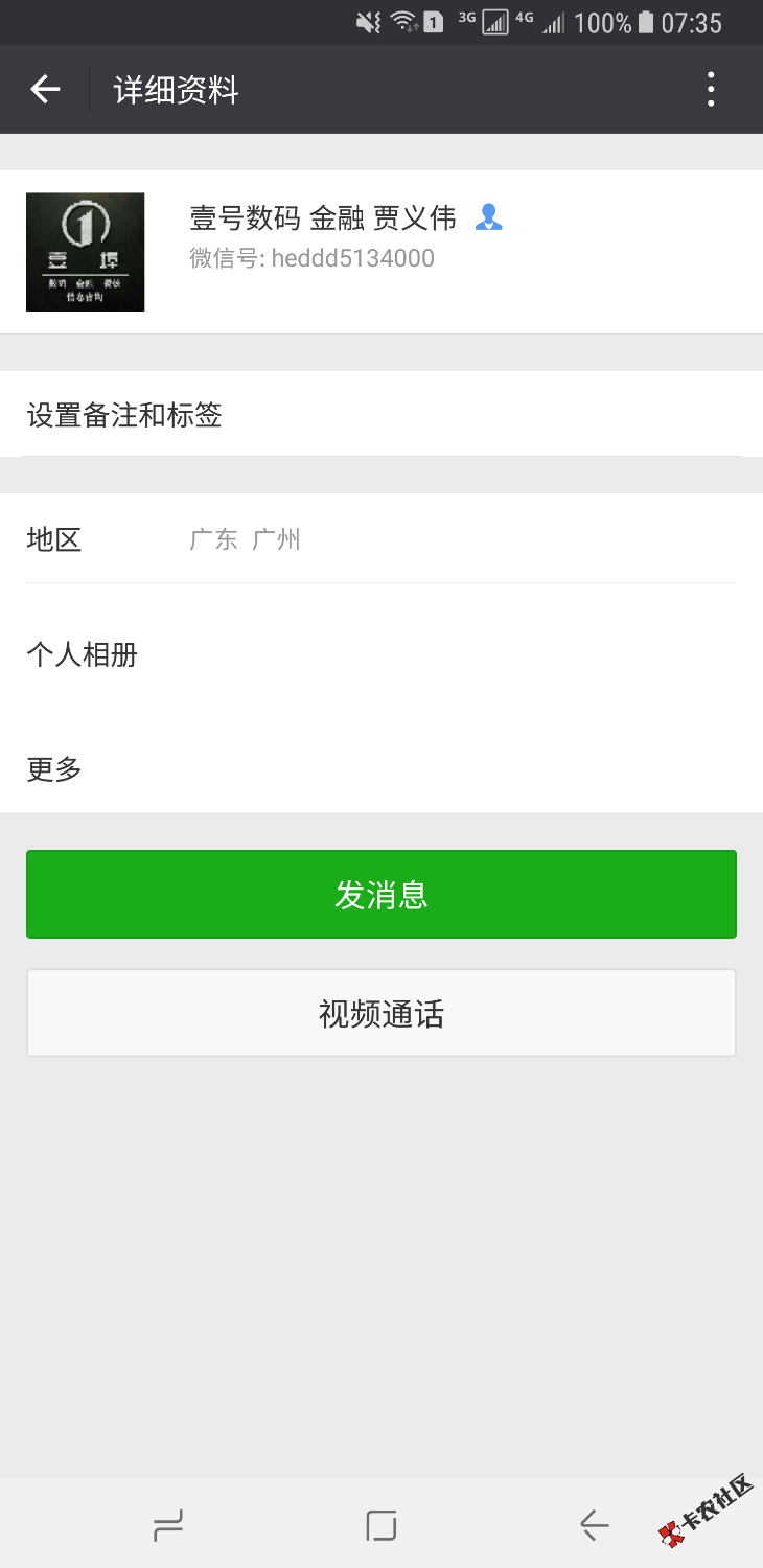 Screenshot_20180317-073528.png