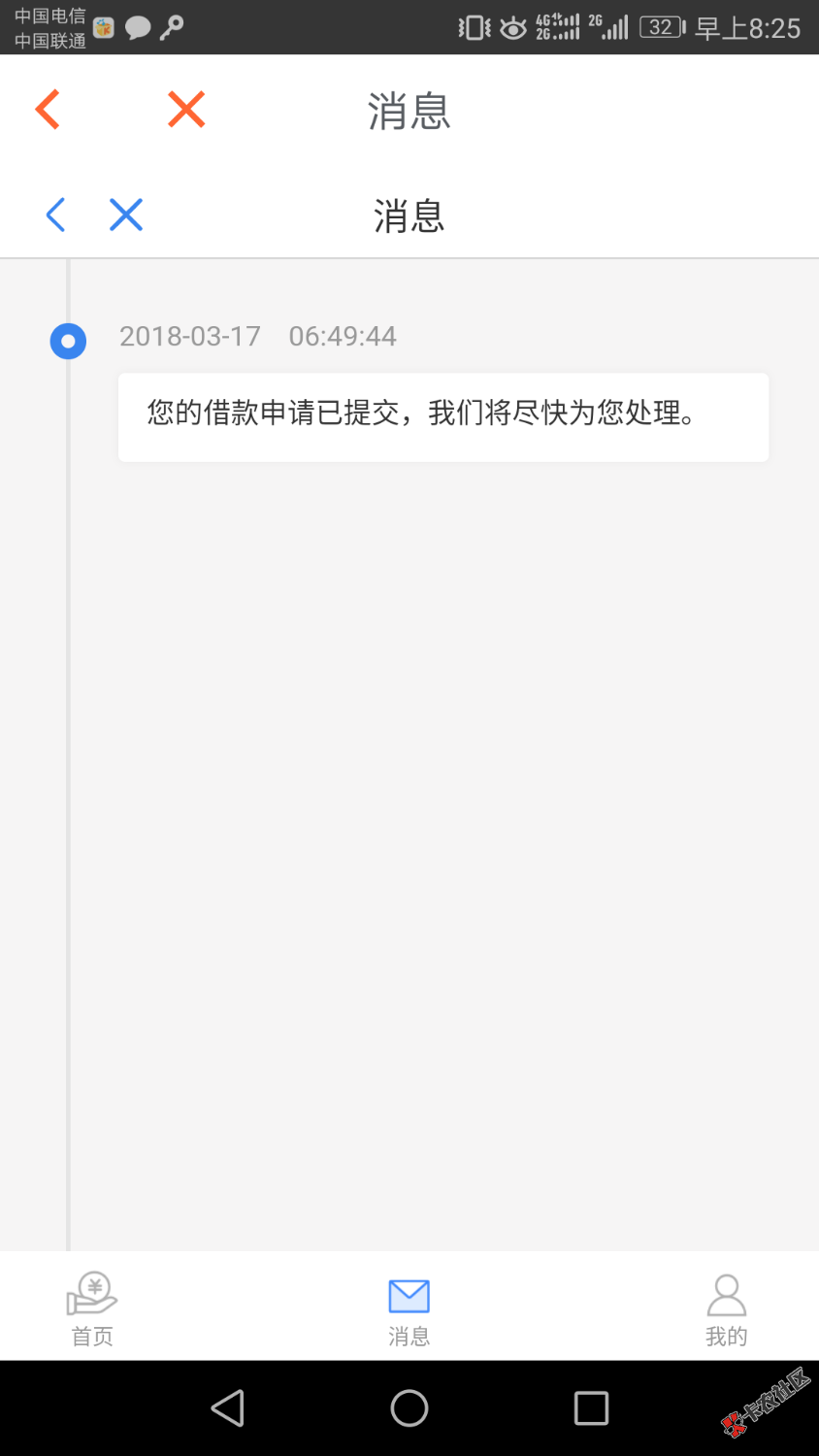 老哥帮里面的七秒贷秒过。上上上82 / 作者:15381857927 / 