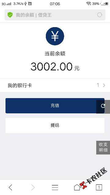口子名:借贷王。入口见下。申请条件:实名手机，身份证，银行卡18周岁以上， ...78 / 作者:君临裙下 / 