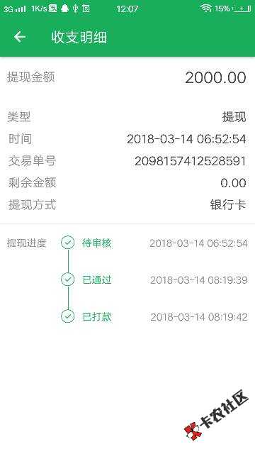 口子名:借贷王。入口见下。申请条件:实名手机，身份证，银行卡18周岁以上， ...53 / 作者:君临裙下 / 