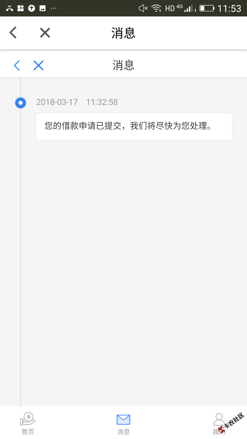 老哥帮里面的七秒贷秒过。上上上70 / 作者:卑微的青春 / 