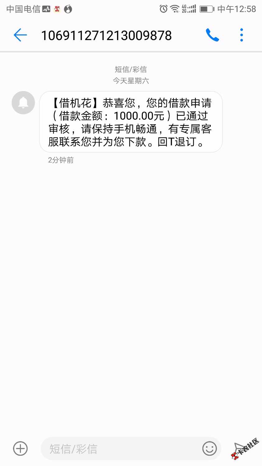 借机花过了，回访就问了几个问题。52 / 作者:卡神ccc / 
