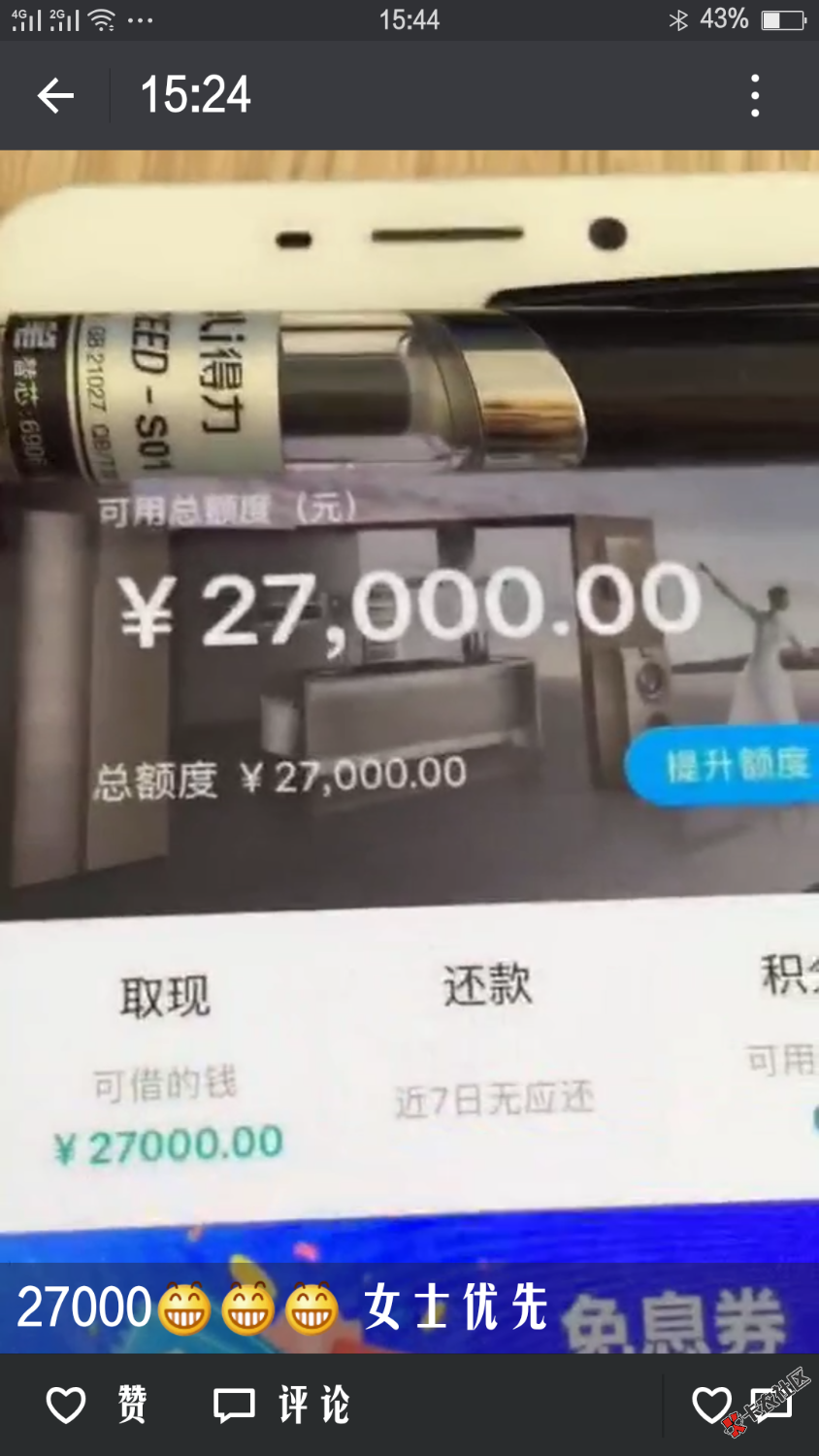 大神们，这几个图片都是啥口子告诉下，谢谢了，发发发 ...95 / 作者:15448960211 / 