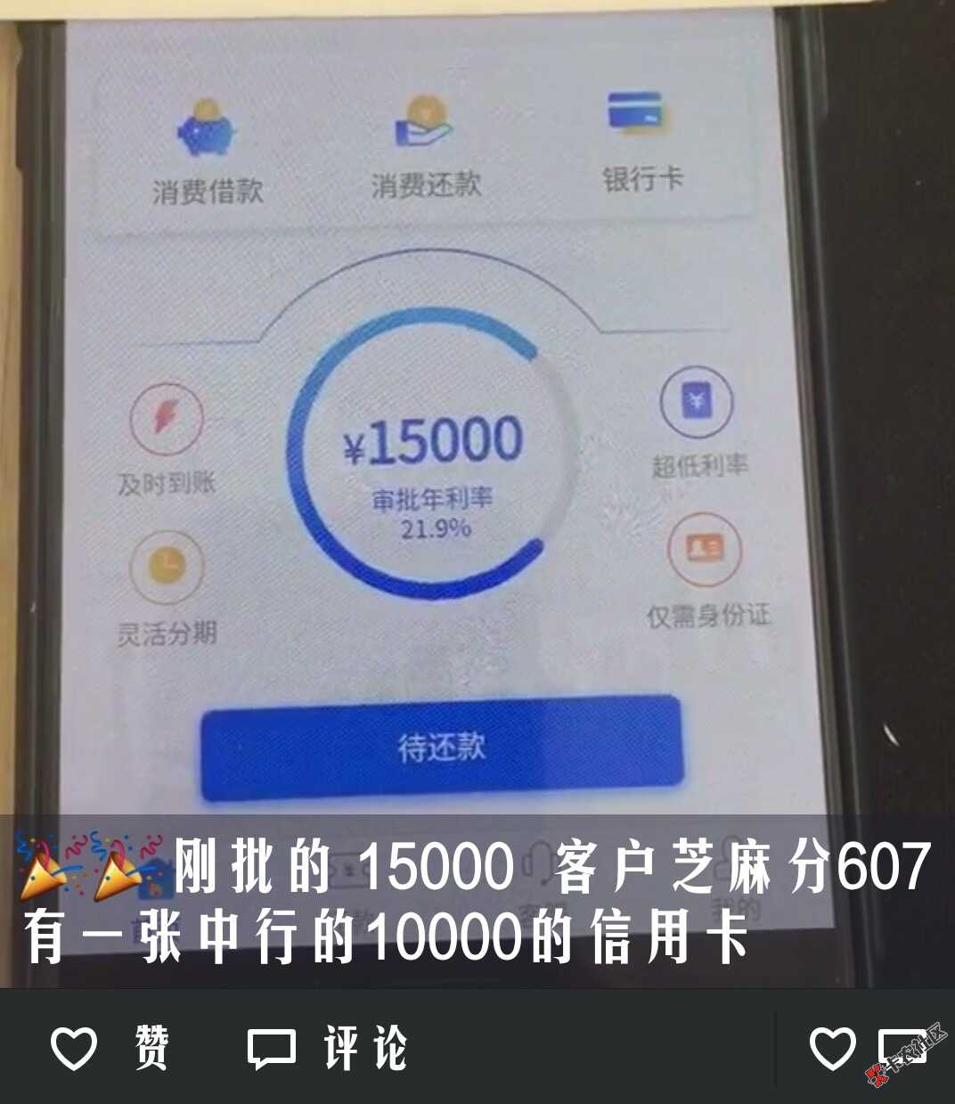 大神们，这几个图片都是啥口子告诉下，谢谢了，发发发 ...47 / 作者:15448960211 / 