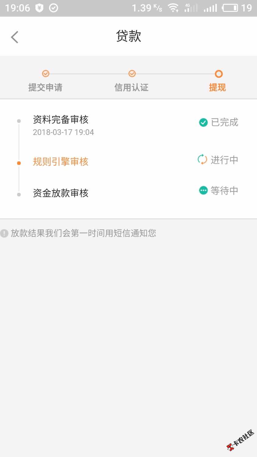 能下不，听说有不少下的73 / 作者:飞雪1 / 