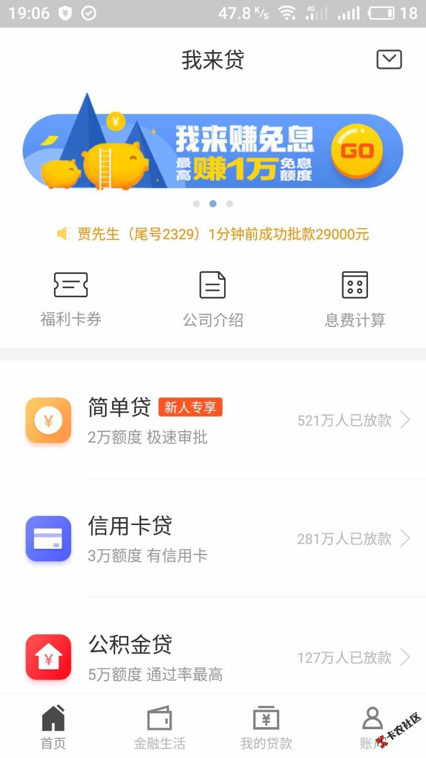 能下不，听说有不少下的57 / 作者:飞雪1 / 