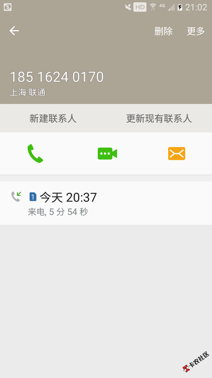 万用钱包已到账，上海回访。帮老哥们问了，芝麻分580左右他们要求，我644。 ...77 / 作者:太阳月亮 / 