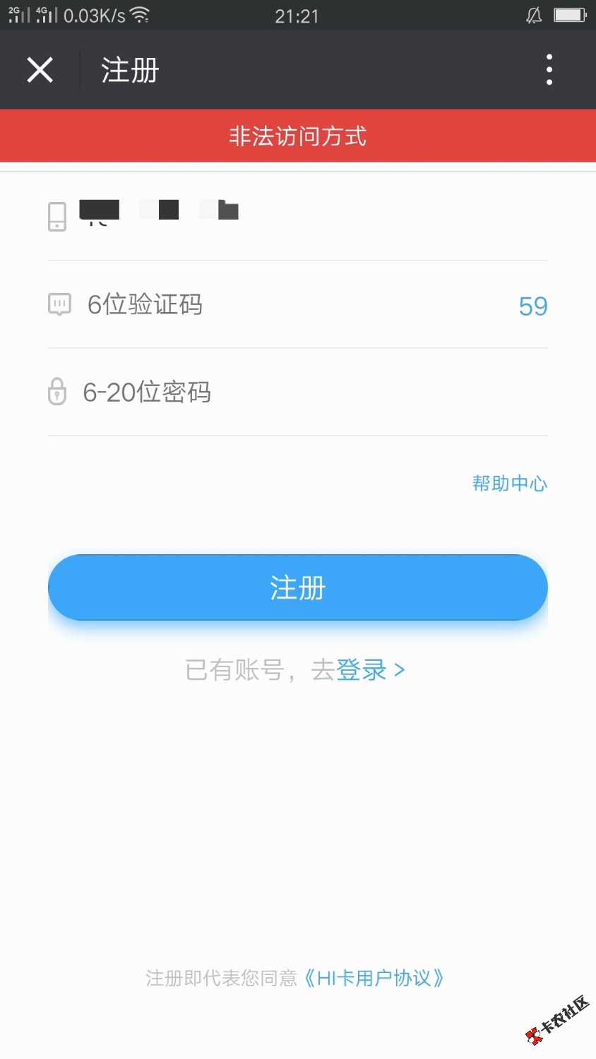 卡农百万大军不是吹的，HI卡已经恐惧了，HI卡自从有老哥发帖在卡弄开始，HI ...70 / 作者:神仙妖怪 / 