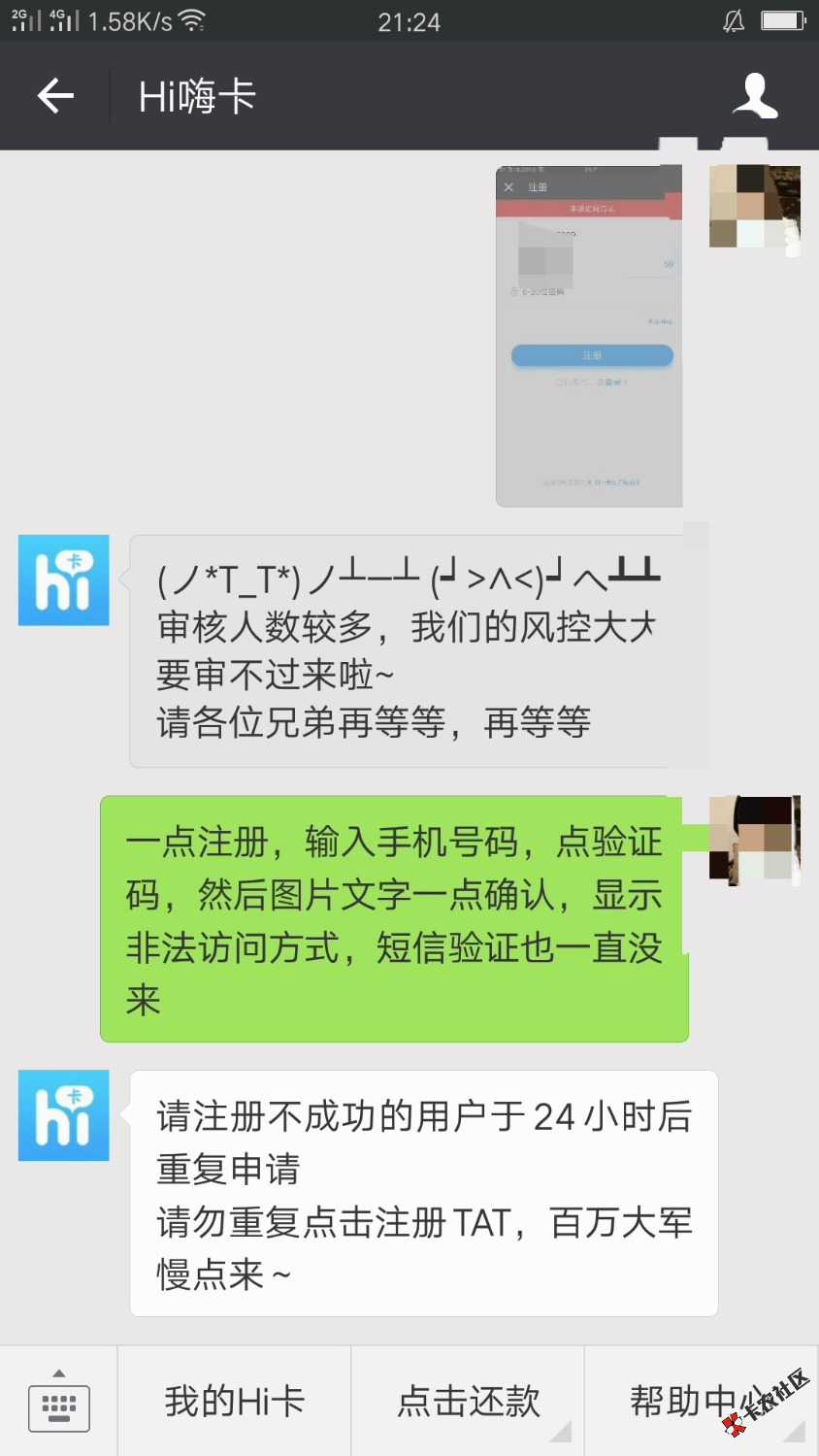 卡农百万大军不是吹的，HI卡已经恐惧了，HI卡自从有老哥发帖在卡弄开始，HI ...56 / 作者:神仙妖怪 / 