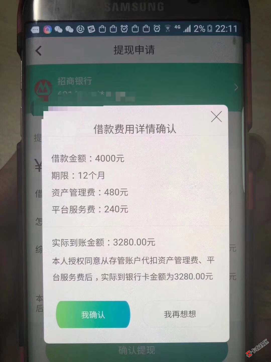 无敌模式有安卓机人人4000无视黑白这是什么口子，谁知道说说 ...59 / 作者:我老爷子 / 