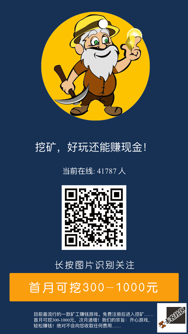 凌波微贷复活了，老哥们快去申请33 / 作者:chon2018 / 