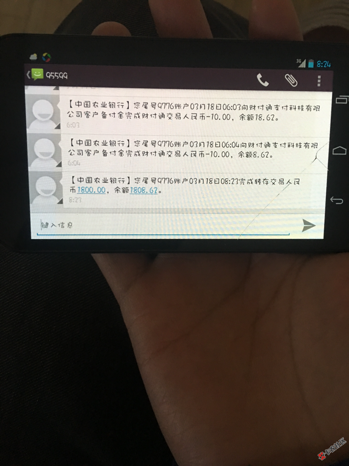 猪手机已过！2000到账1800十天还2100！小高炮吧！八点申请的，排队100多， ...76 / 作者:一步错步步错 / 