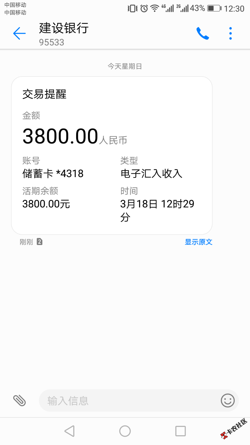 i贷，求老哥们怎么破！1000的额度已经到账！怎么提不出来？求老哥们支招！ ...59 / 作者:4urlove / 