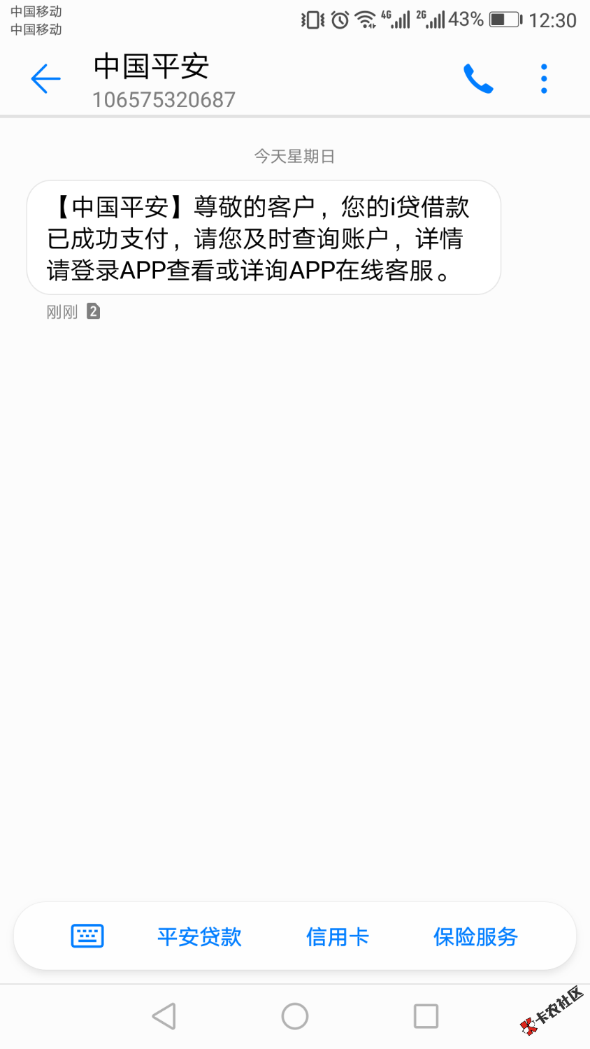 i贷，求老哥们怎么破！1000的额度已经到账！怎么提不出来？求老哥们支招！ ...98 / 作者:4urlove / 