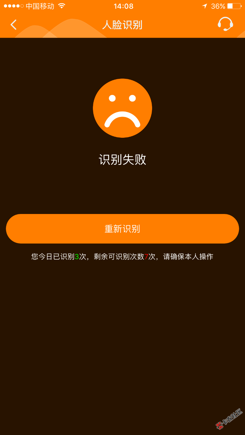 老哥这个怎么破？提现成功多久到账？98 / 作者:亲情。 / 