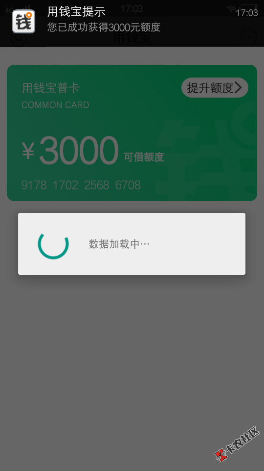 我真的怀孕了。直接上图。大家看下我上一个贴。大约25分钟左右到账。真没想 ...62 / 作者:努力只为了明天 / 