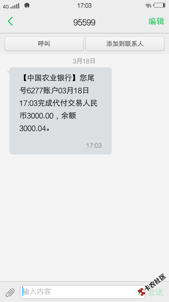 我真的怀孕了。直接上图。大家看下我上一个贴。大约25分钟左右到账。真没想 ...2 / 作者:努力只为了明天 / 