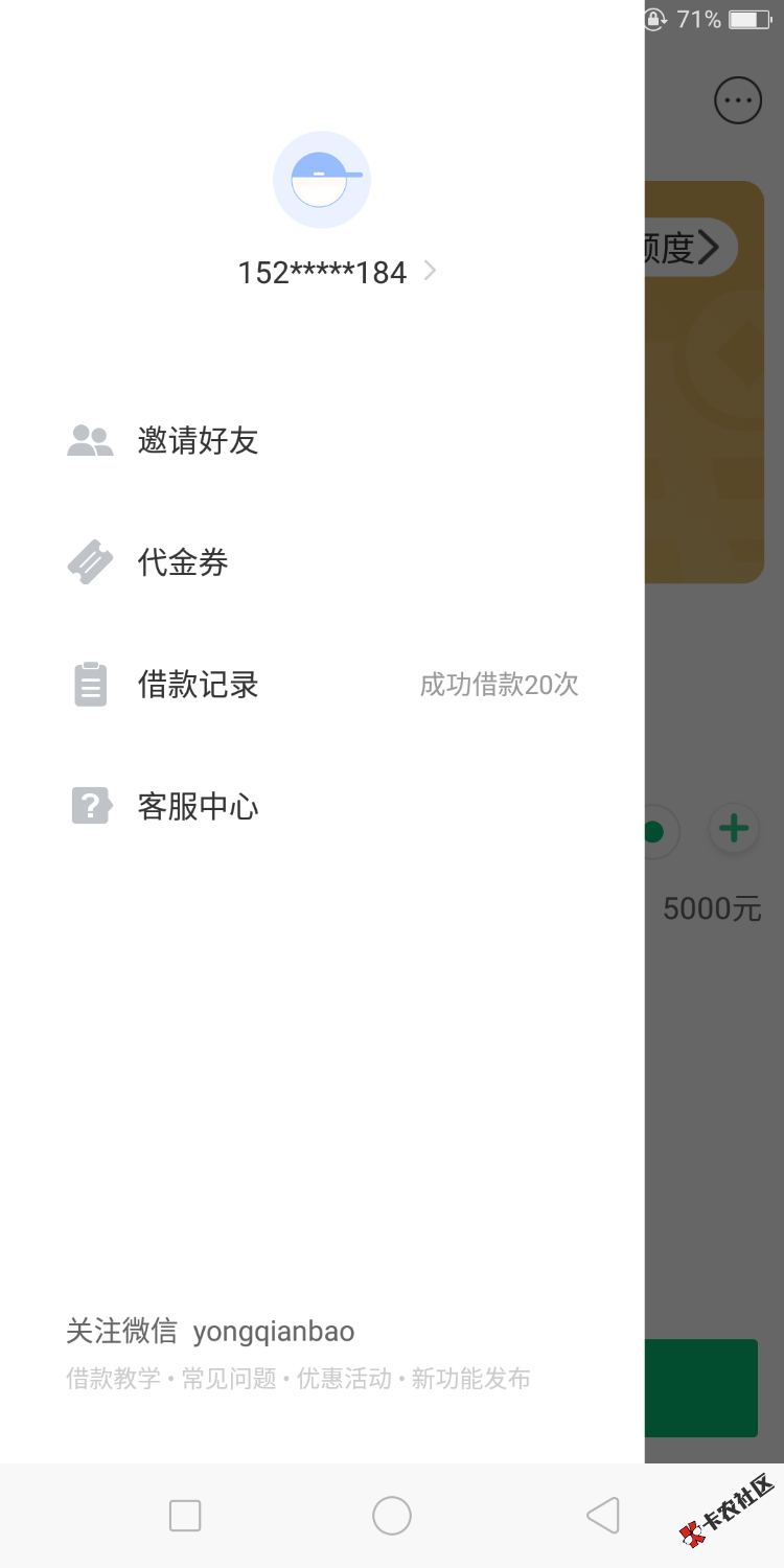 我真的怀孕了。直接上图。大家看下我上一个贴。大约25分钟左右到账。真没想 ...47 / 作者:撸撸狂魔 / 