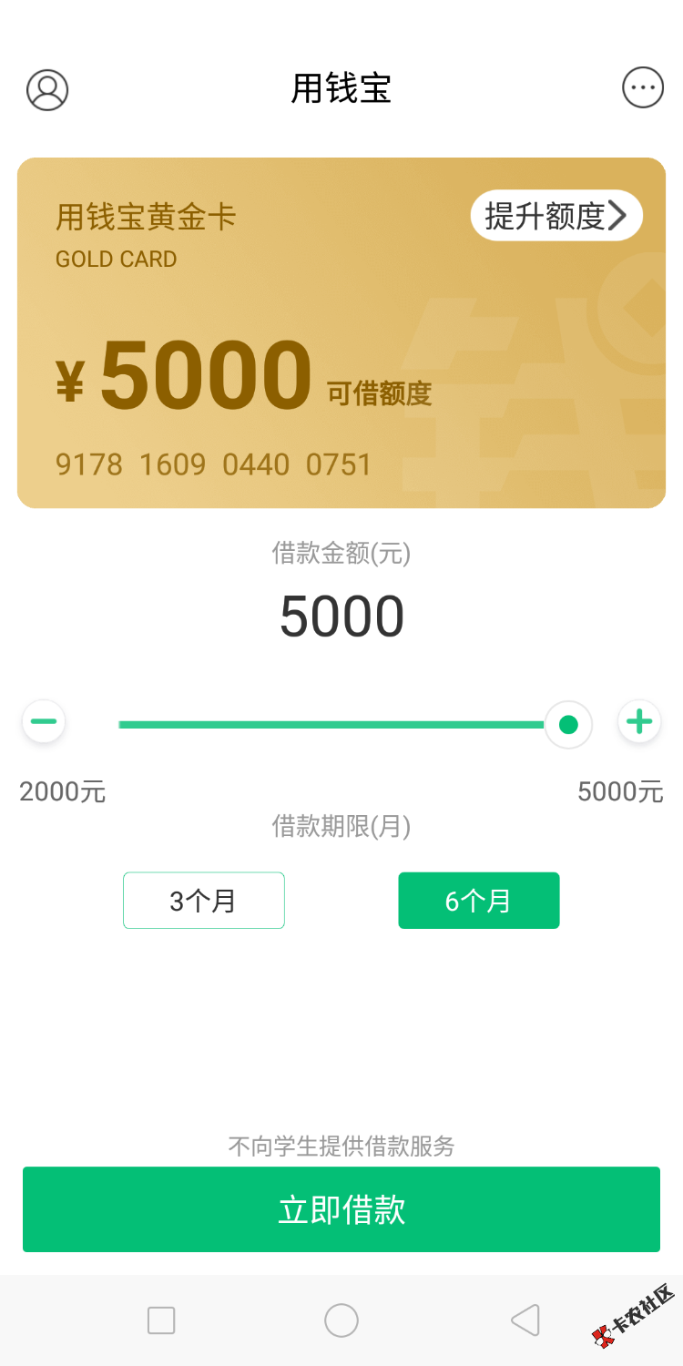 我真的怀孕了。直接上图。大家看下我上一个贴。大约25分钟左右到账。真没想 ...7 / 作者:撸撸狂魔 / 