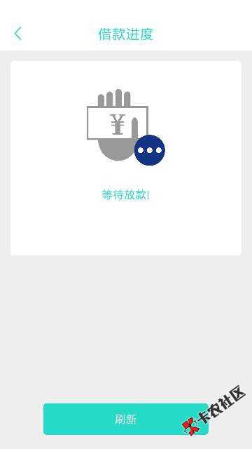 急用钱能到账吗79 / 作者:ddqq235 / 