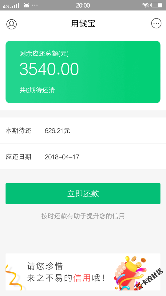 卡农110顶我。发这个帖就是希望人看到。喷子来看看，记住你不下款，不代表 ...38 / 作者:努力只为了明天 / 