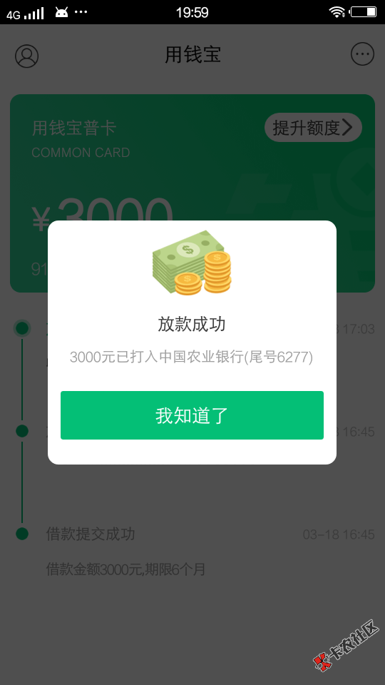 卡农110顶我。发这个帖就是希望人看到。喷子来看看，记住你不下款，不代表 ...33 / 作者:努力只为了明天 / 