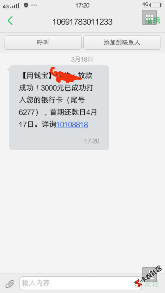 卡农110顶我。发这个帖就是希望人看到。喷子来看看，记住你不下款，不代表 ...93 / 作者:努力只为了明天 / 