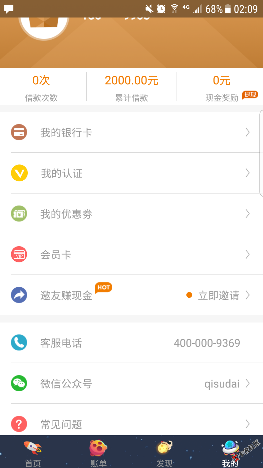 早申请了。一直不敢下手。买了还真是秒到。:}12 / 作者:不在年少 / 