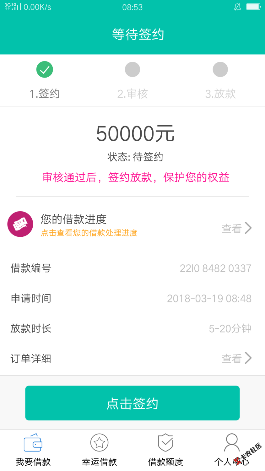 钱小2放水，不喜勿骂了3 / 作者:留住 / 