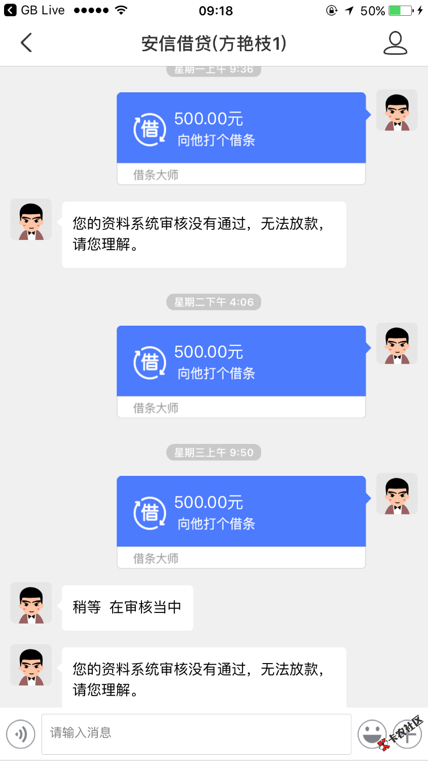 借条大师真的有用，天天发布借条终于下了31 / 作者:kiki宝宝 / 