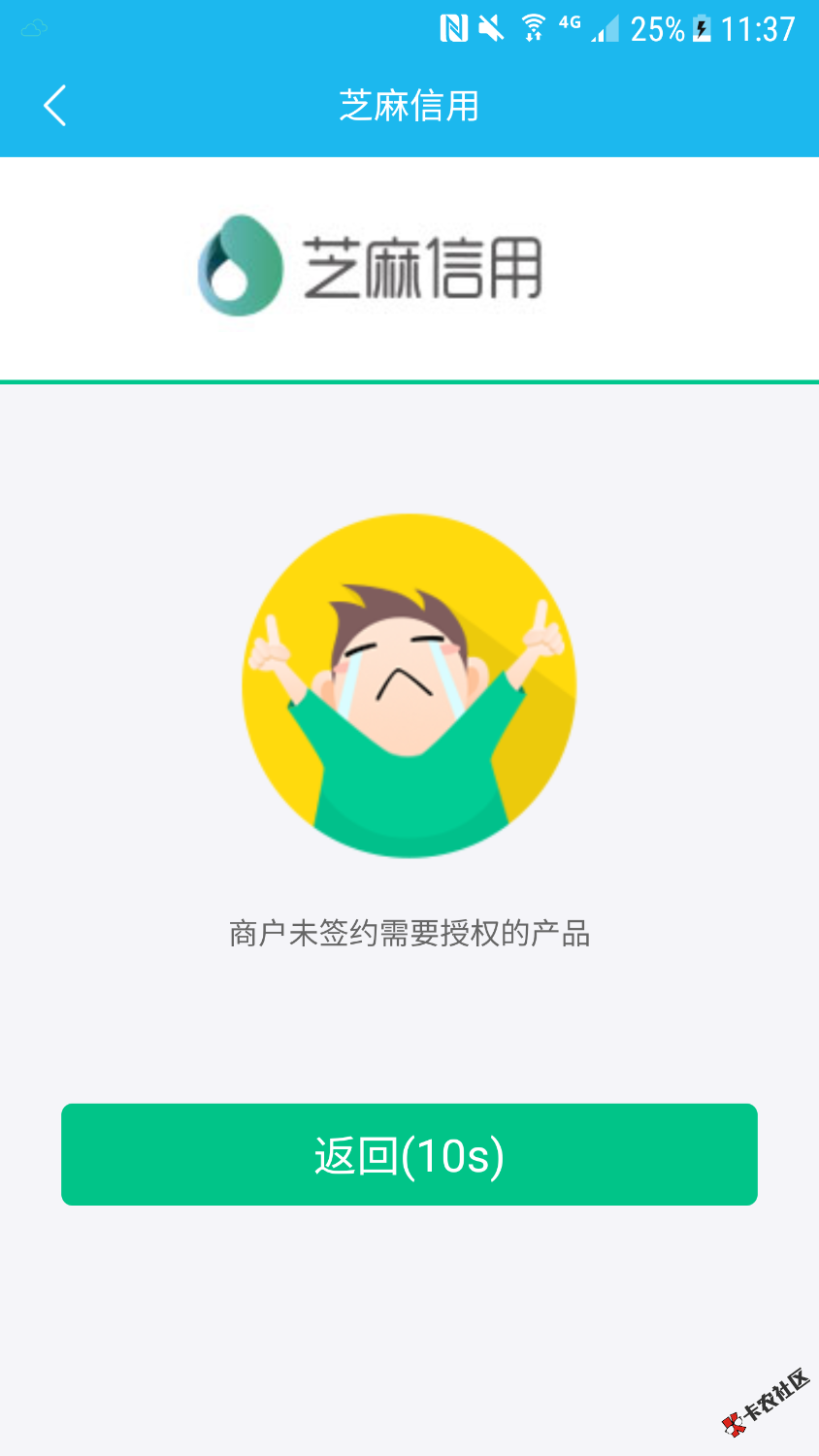 3分钟闪电放款，e小袋低门槛放款最高可至800016 / 作者:zjhdewo / 