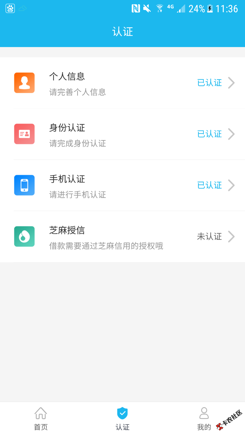 3分钟闪电放款，e小袋低门槛放款最高可至800082 / 作者:zjhdewo / 