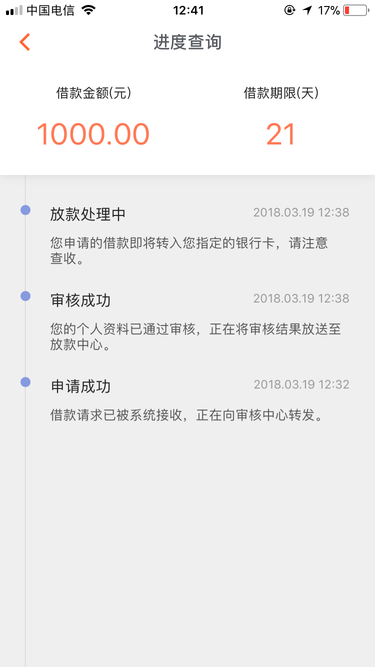 秒白条过了。21天。秒下款。什么老哥帮129的那个没买。直接返回。到账了 ...98 / 作者:凉城1206 / 