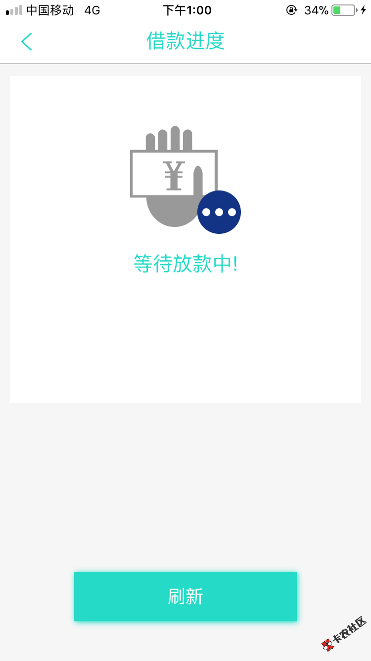 跟风秒过秒到账的，谢谢老哥了，求怀孕吧45 / 作者:啦啦格 / 