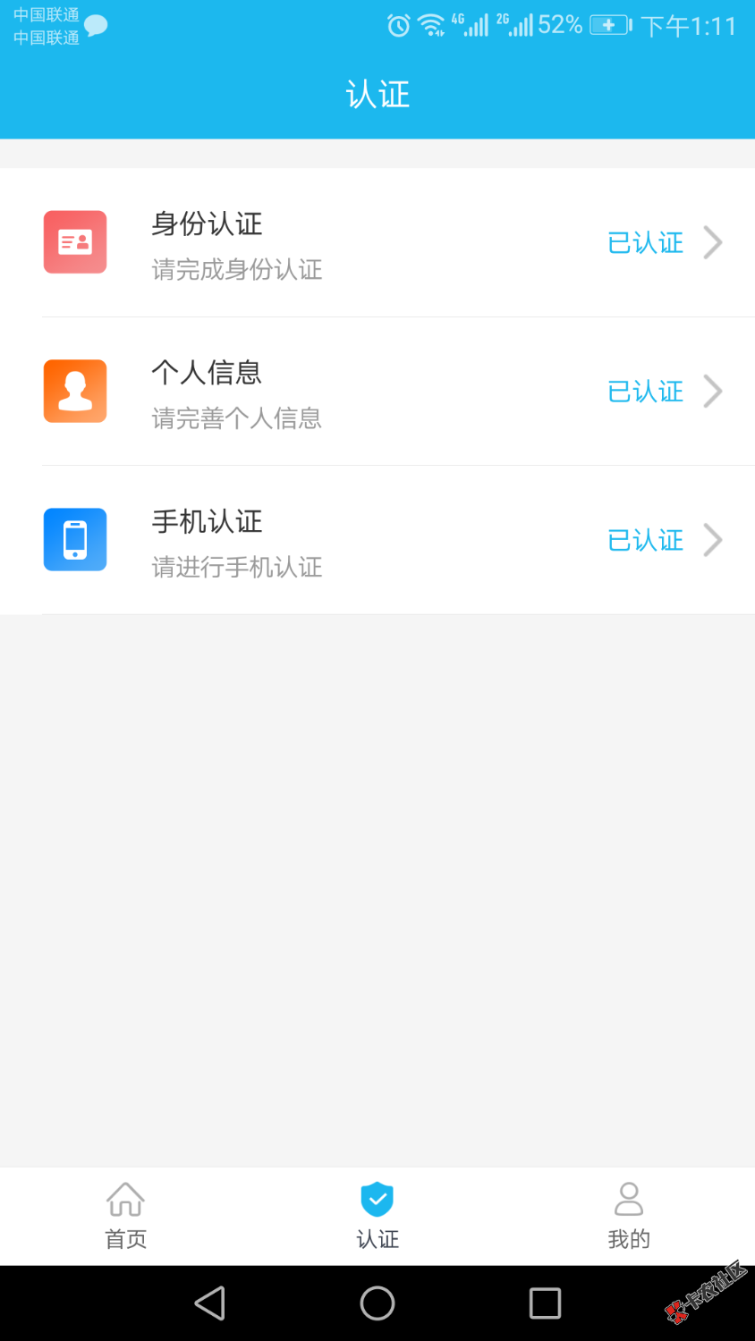 3分钟闪电放款，e小袋低门槛放款最高可至800045 / 作者:w1053063115 / 