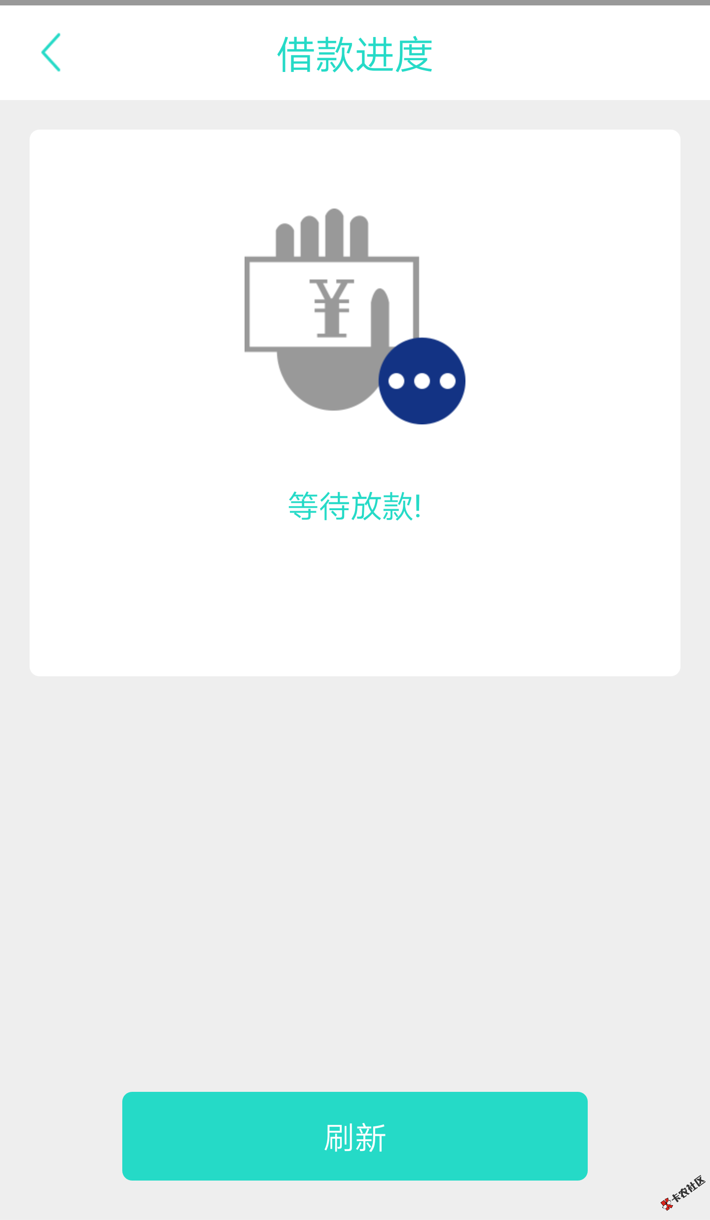 跟风秒过秒到账的，谢谢老哥了，求怀孕吧76 / 作者:没事偷着乐哈哈 / 