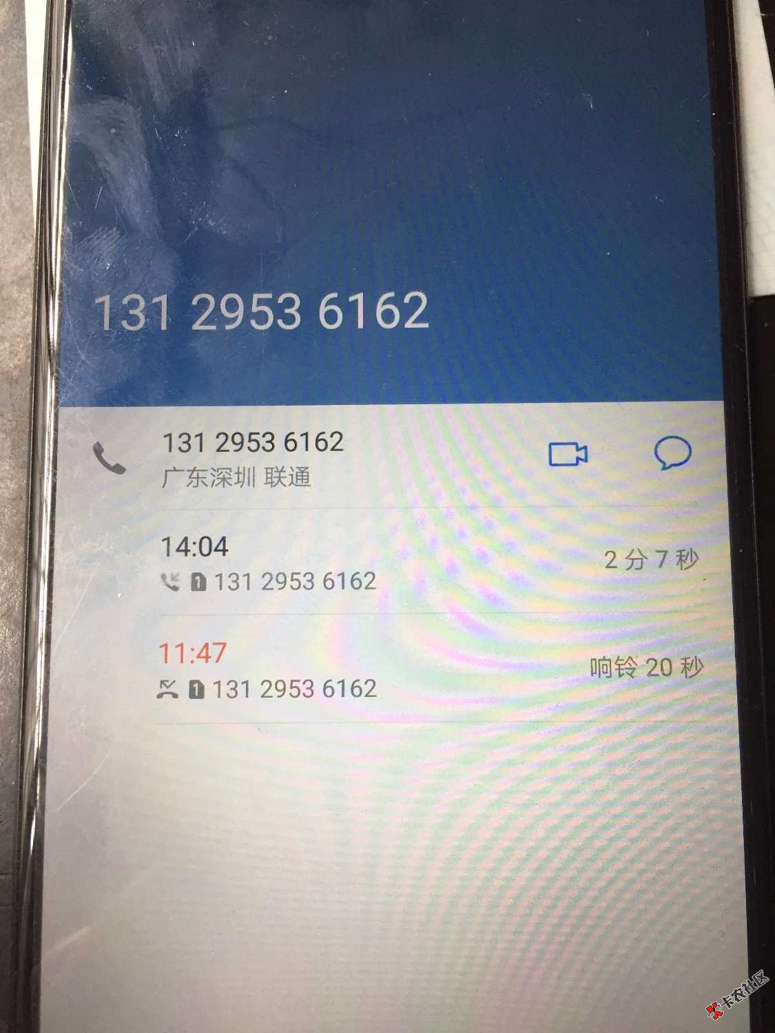老铁们飞天贷刚回访了，稳了，下面是回访电话46 / 作者:为梦想拼搏 / 