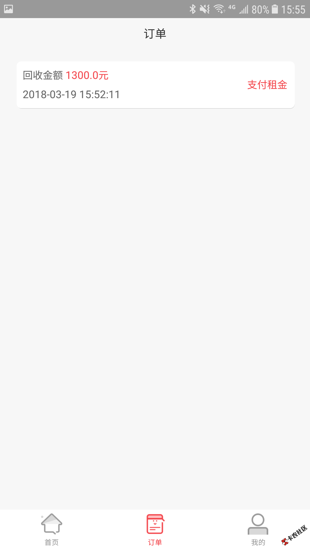 新上线黑户借款  不是ID贷  只要有一部手机通通有钱97 / 作者:51闪电蓝卡 / 