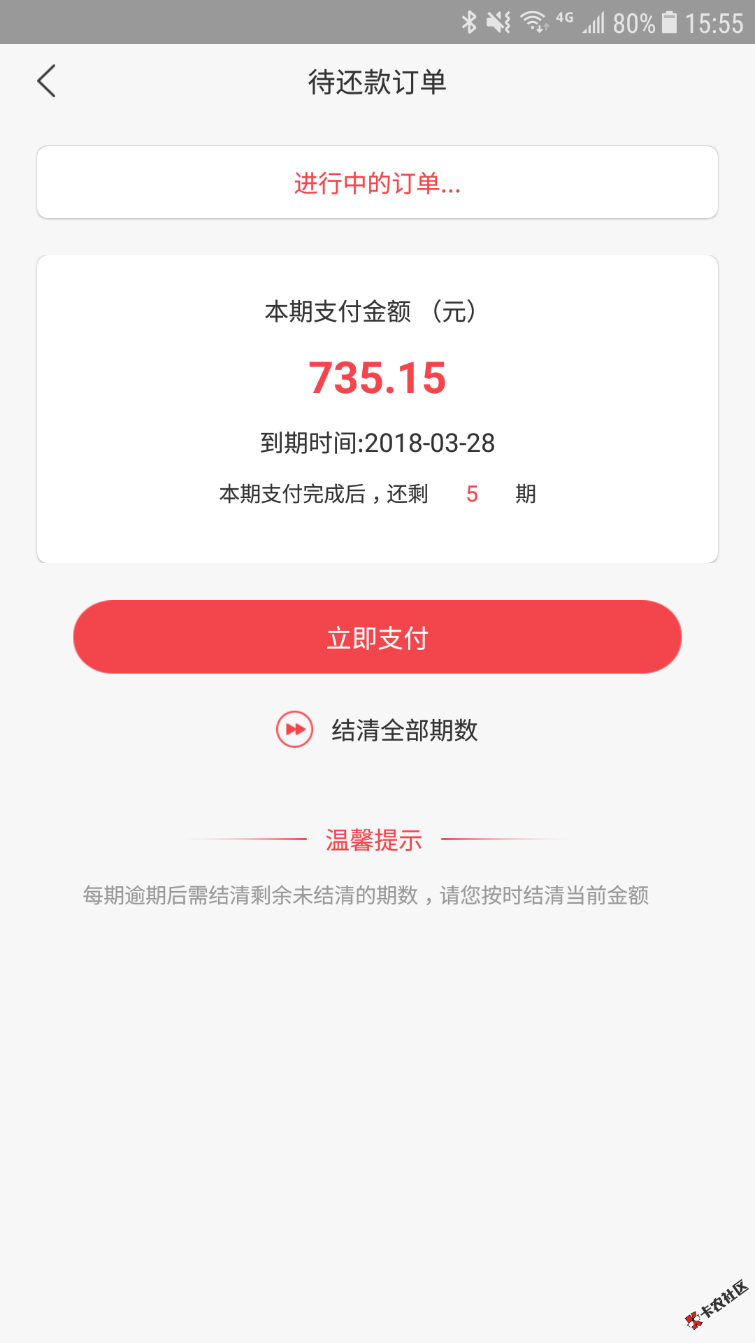 新上线黑户借款  不是ID贷  只要有一部手机通通有钱68 / 作者:51闪电蓝卡 / 